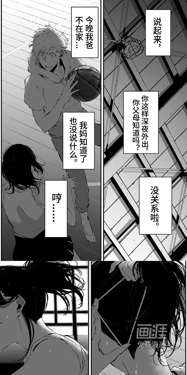 第28章：等待