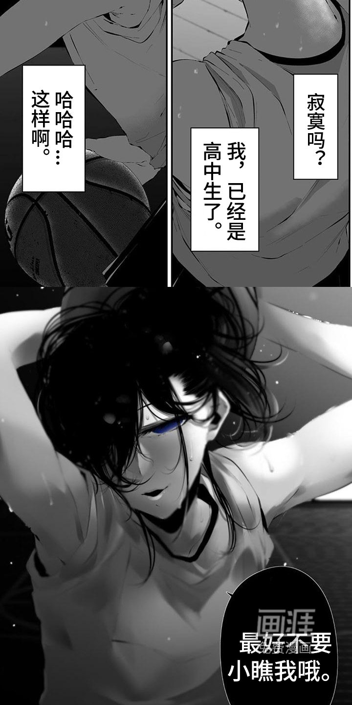 第28章：等待