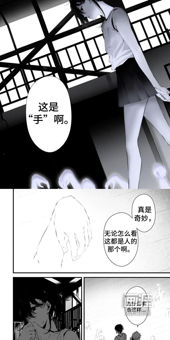 第29章：抓住