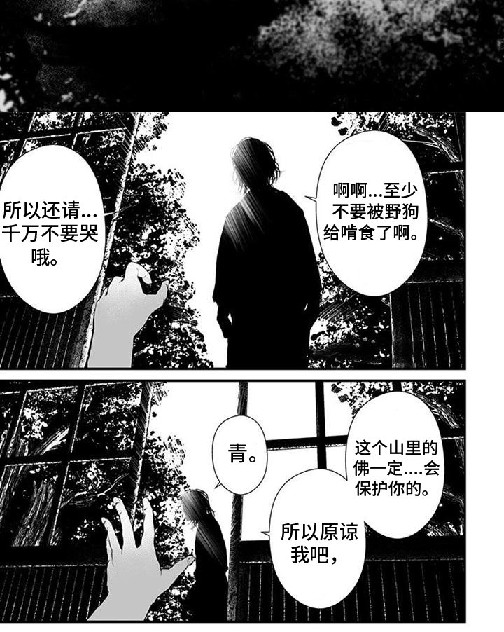 第29章：抓住
