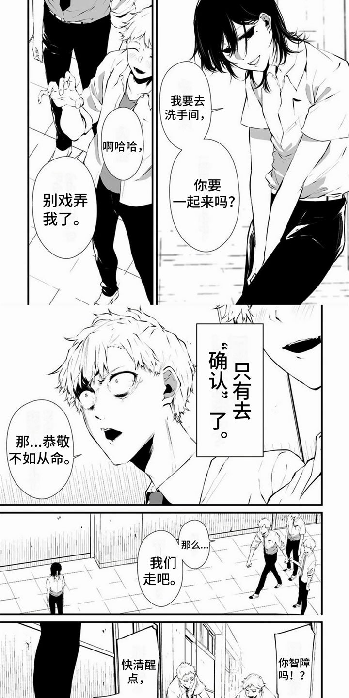 第3章：一起去