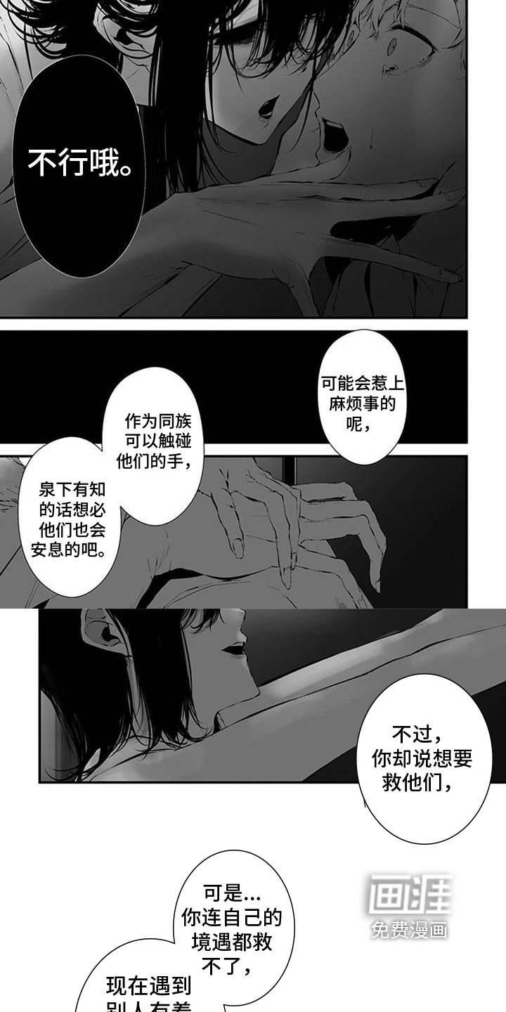 第30章：想法