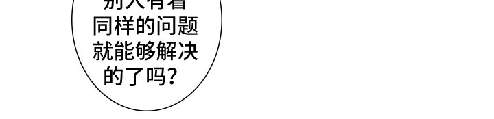 第30章：想法