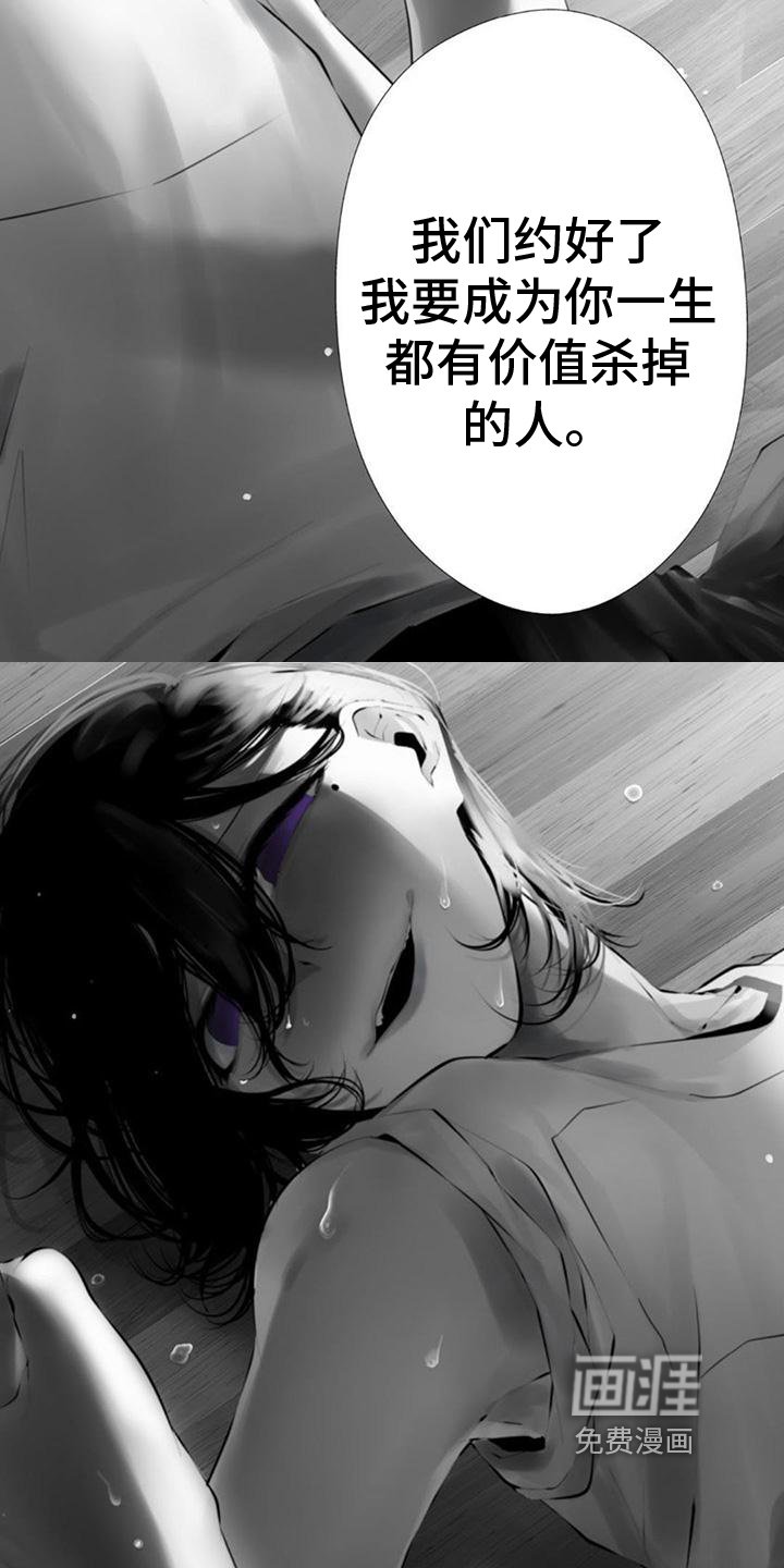 第31章：战略撤退