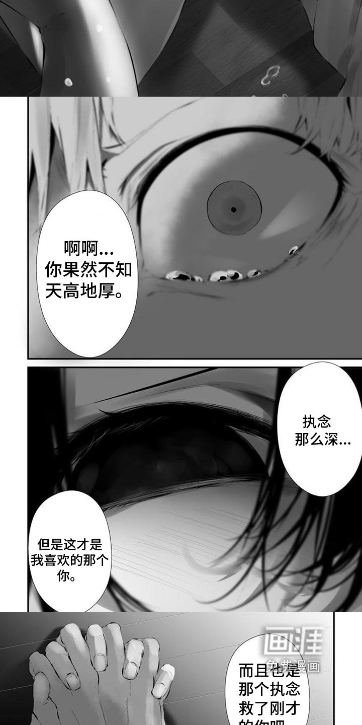 第31章：战略撤退