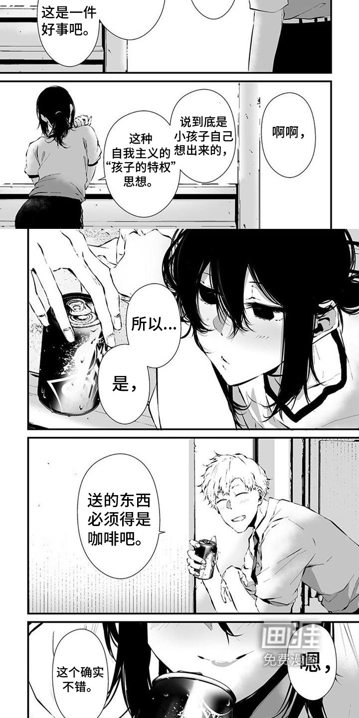 第31章：战略撤退