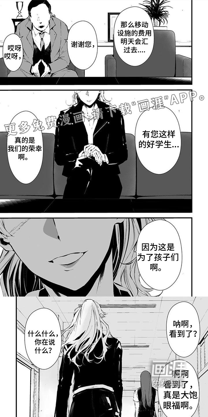 第32章：肯定