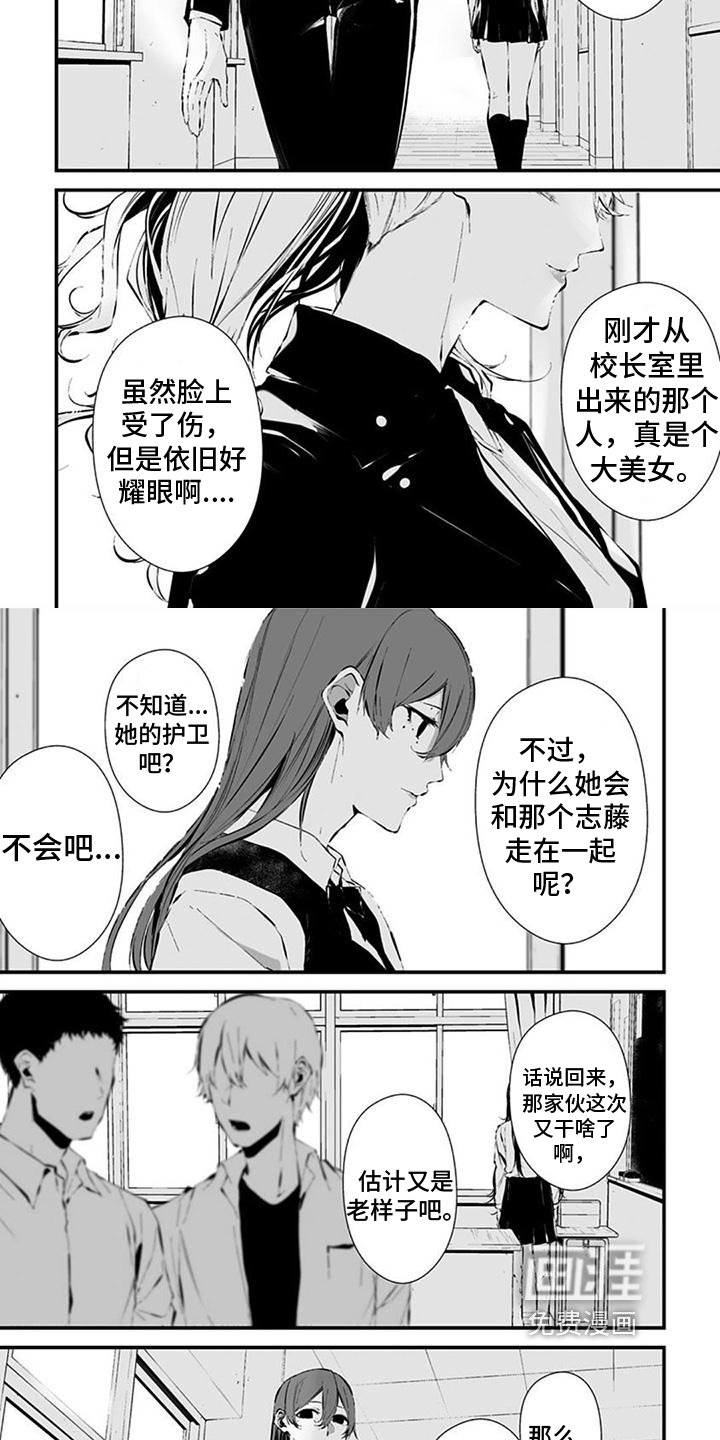 第32章：肯定