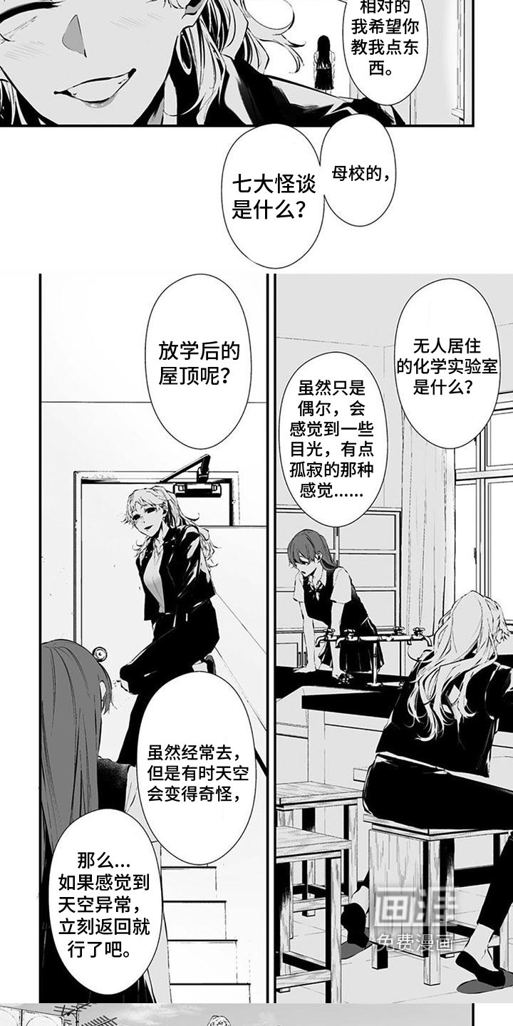 第32章：肯定