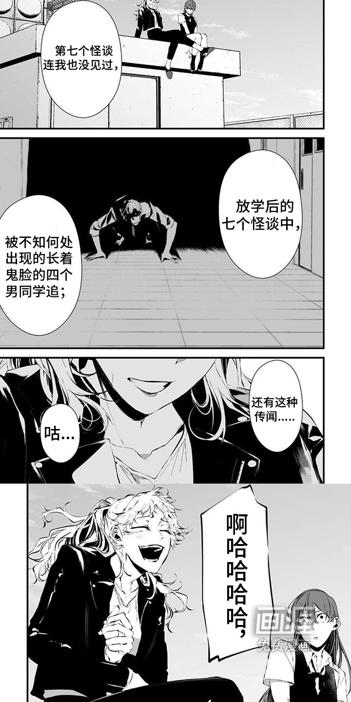 第32章：肯定