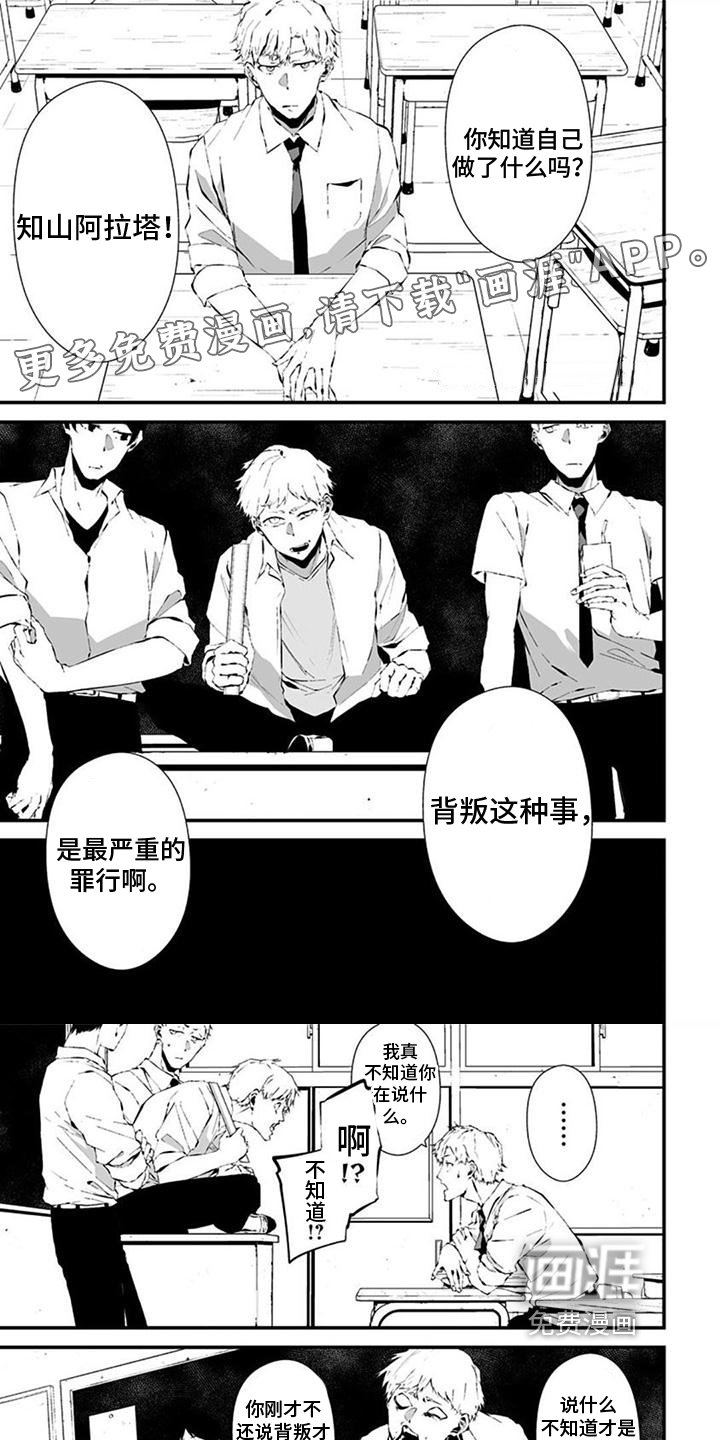 第34章：新闻部