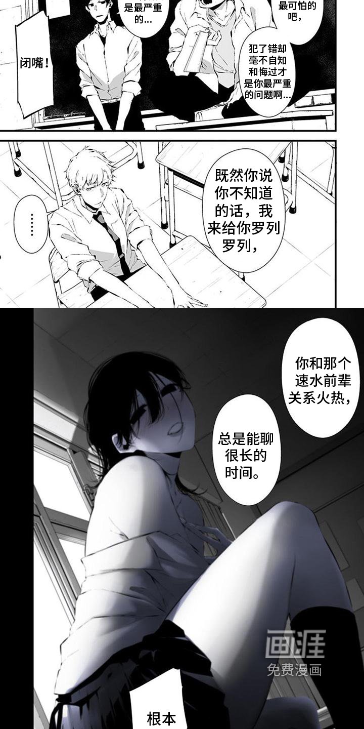 第34章：新闻部
