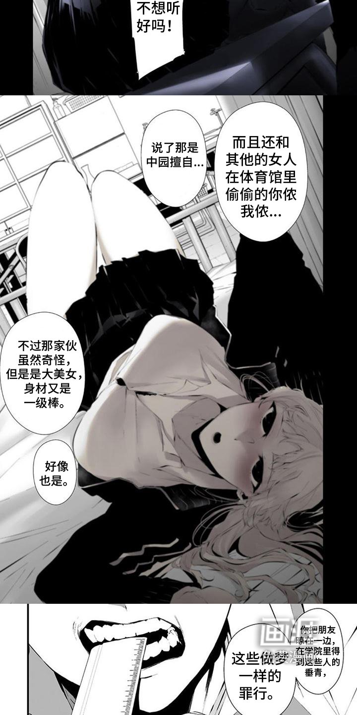 第34章：新闻部