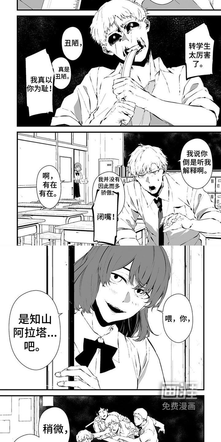 第34章：新闻部