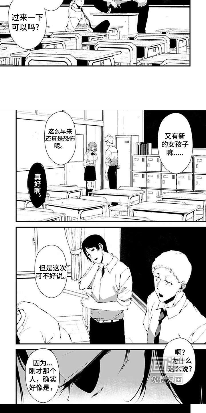 第34章：新闻部