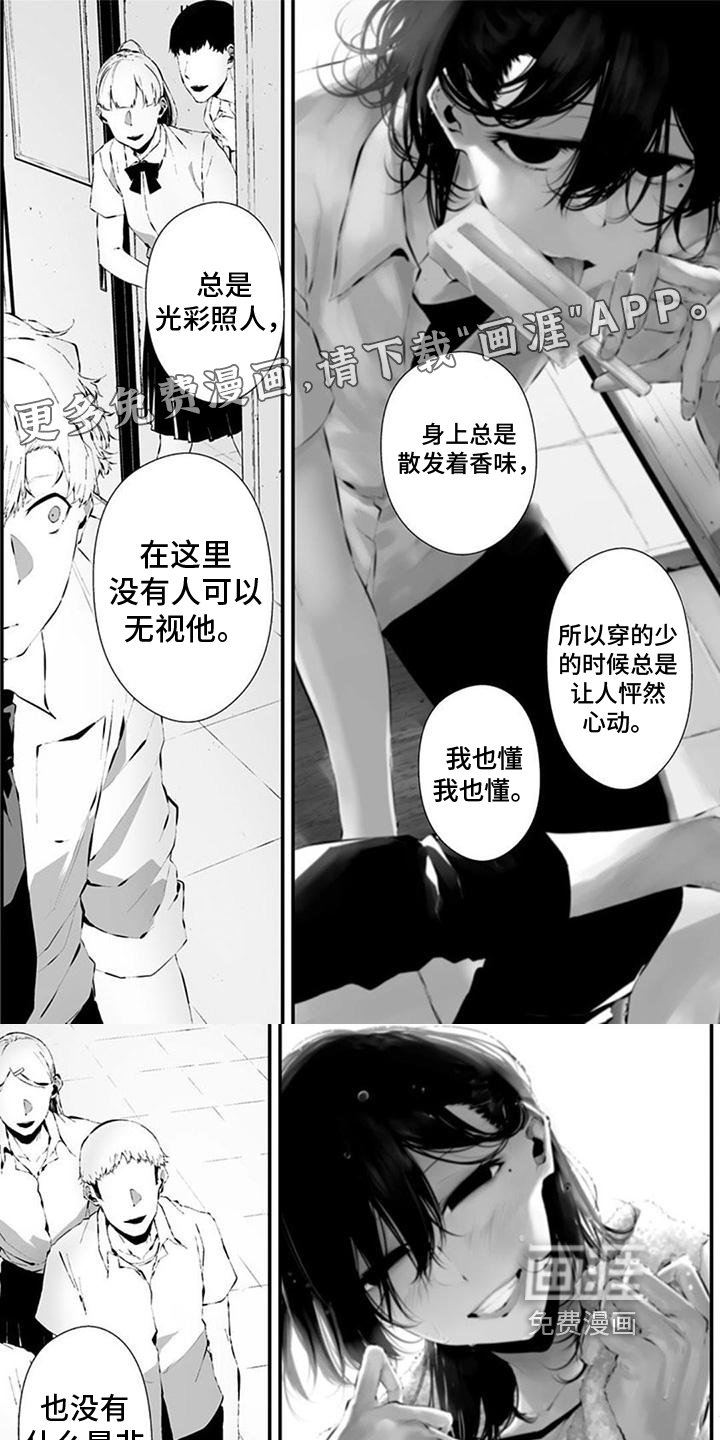 第35章：欢迎