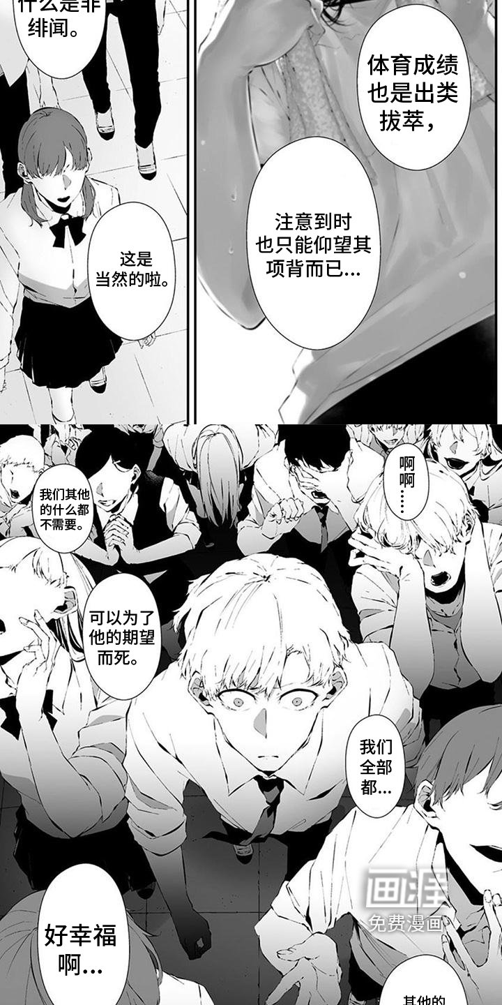 第35章：欢迎