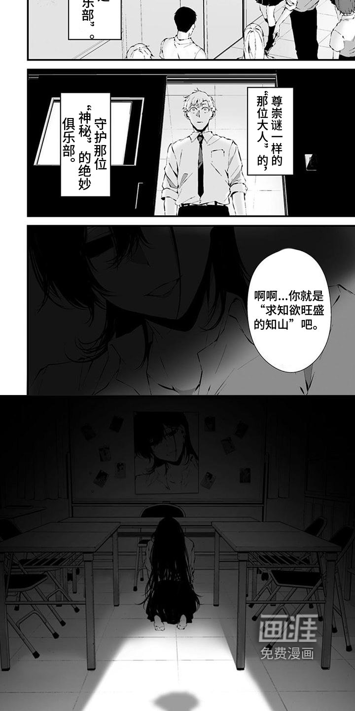 第35章：欢迎
