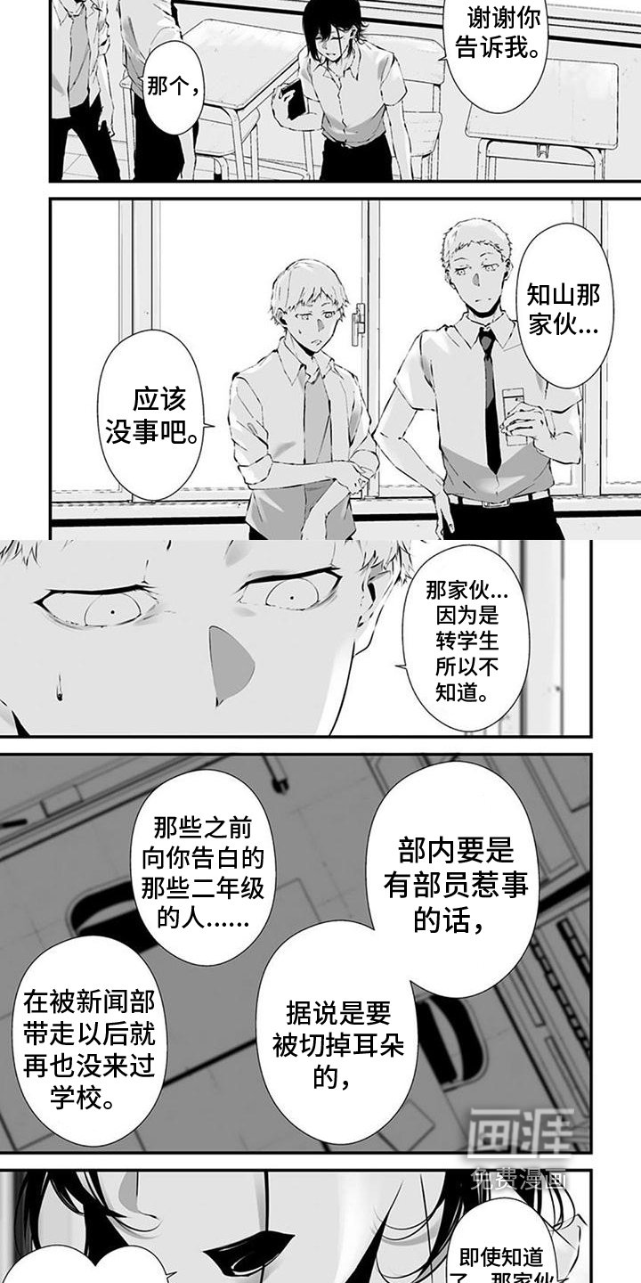 第36章：规则