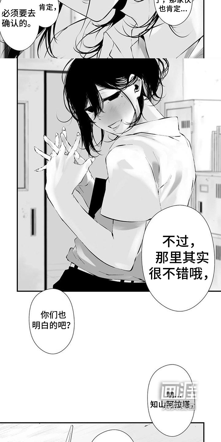 第36章：规则