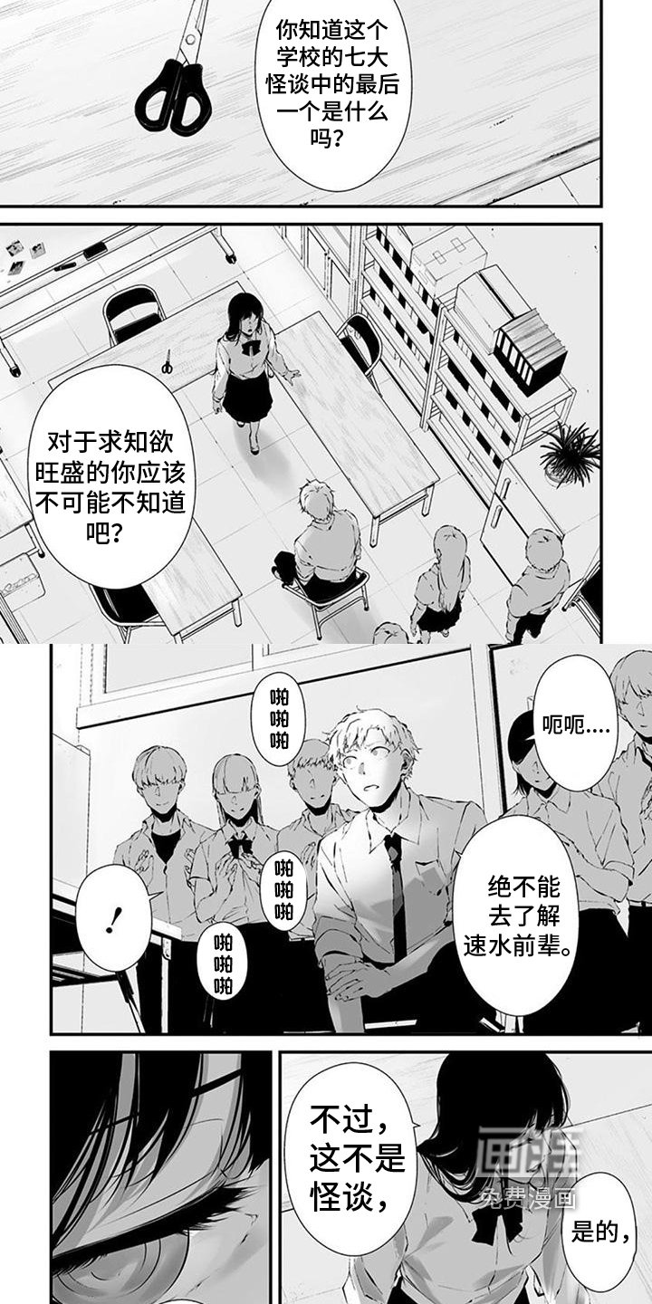 第36章：规则