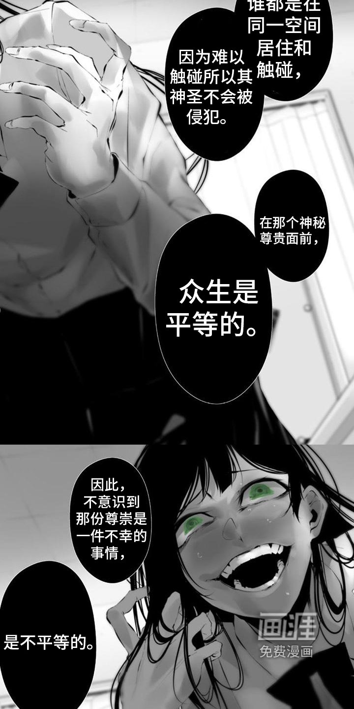 第36章：规则