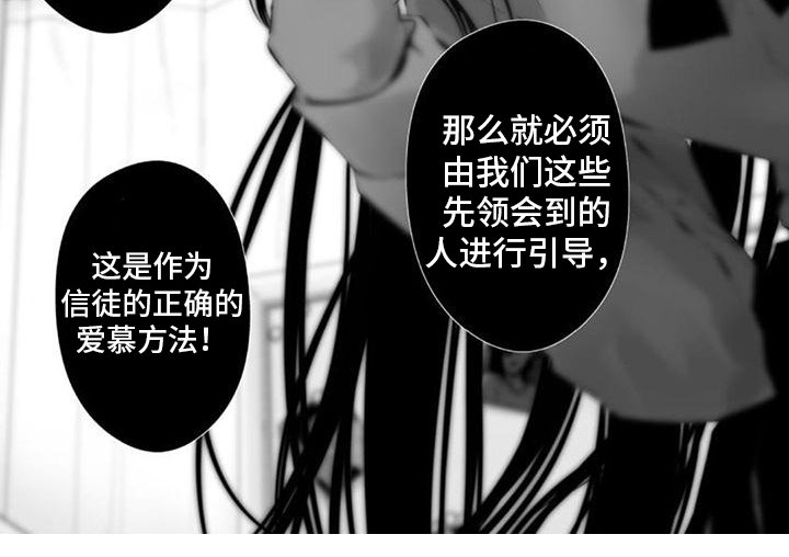 第36章：规则