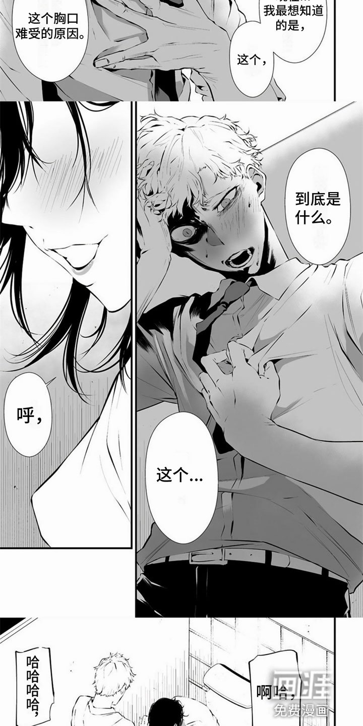 第4章：打赌