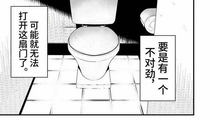 第4章：打赌