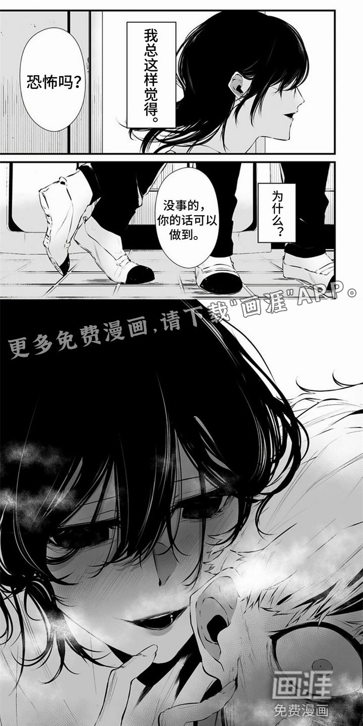 第5章：癖好