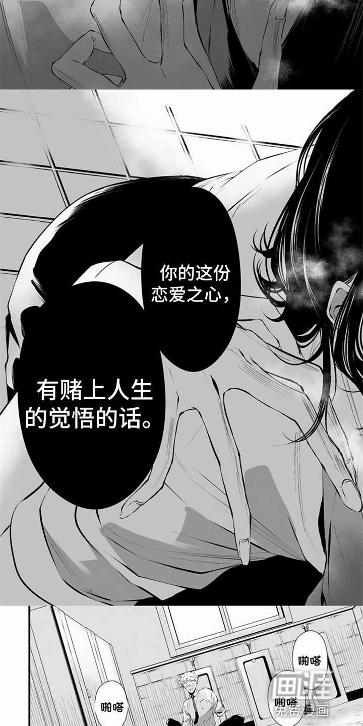 第5章：癖好