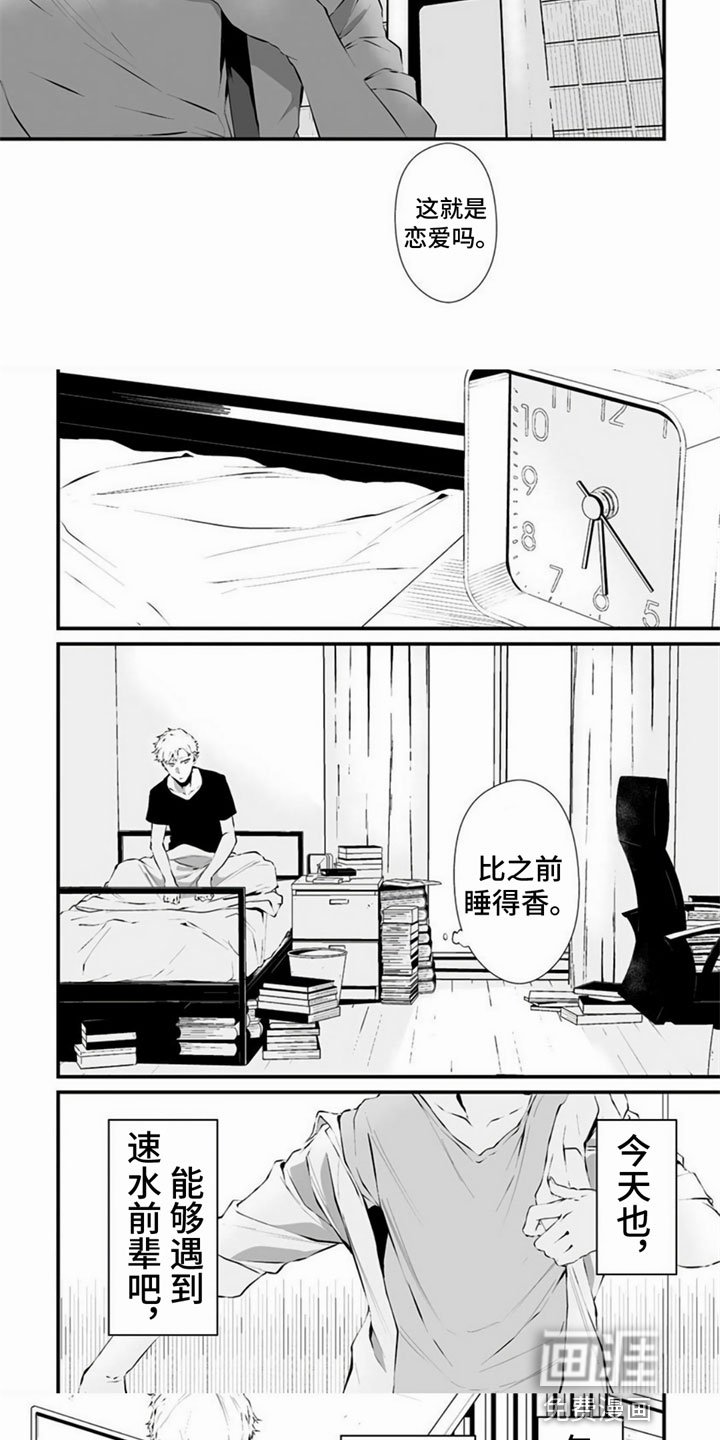 第5章：癖好