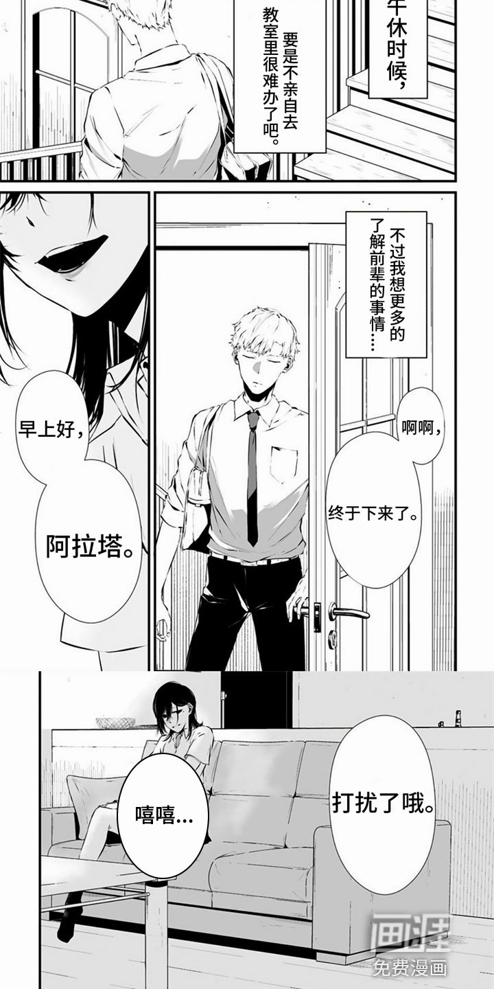 第5章：癖好