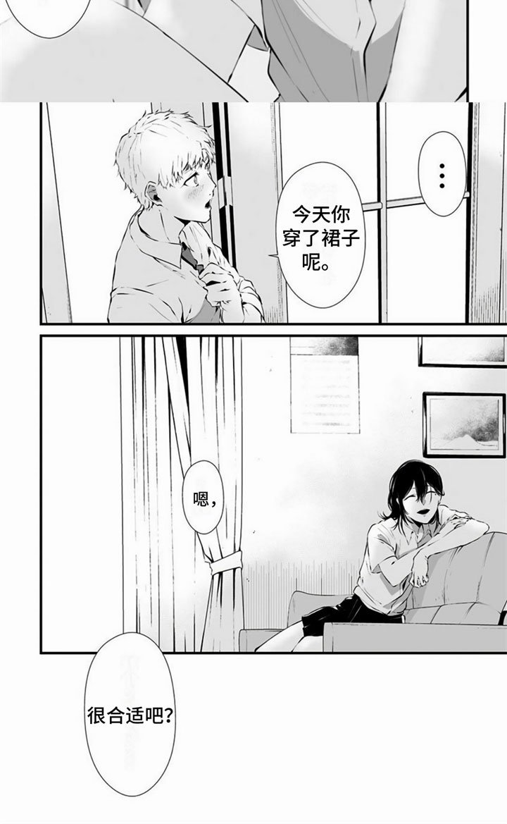 第5章：癖好