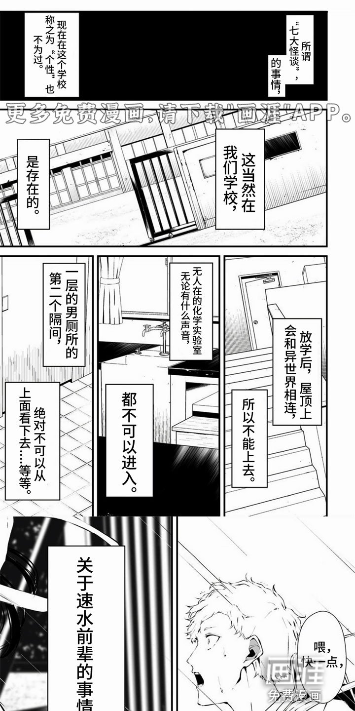 第6章：换衣服