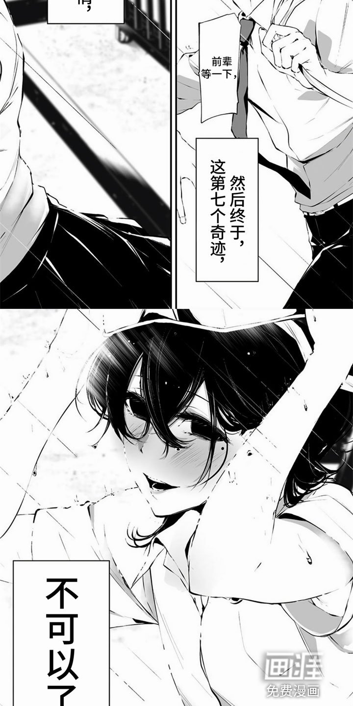 第6章：换衣服