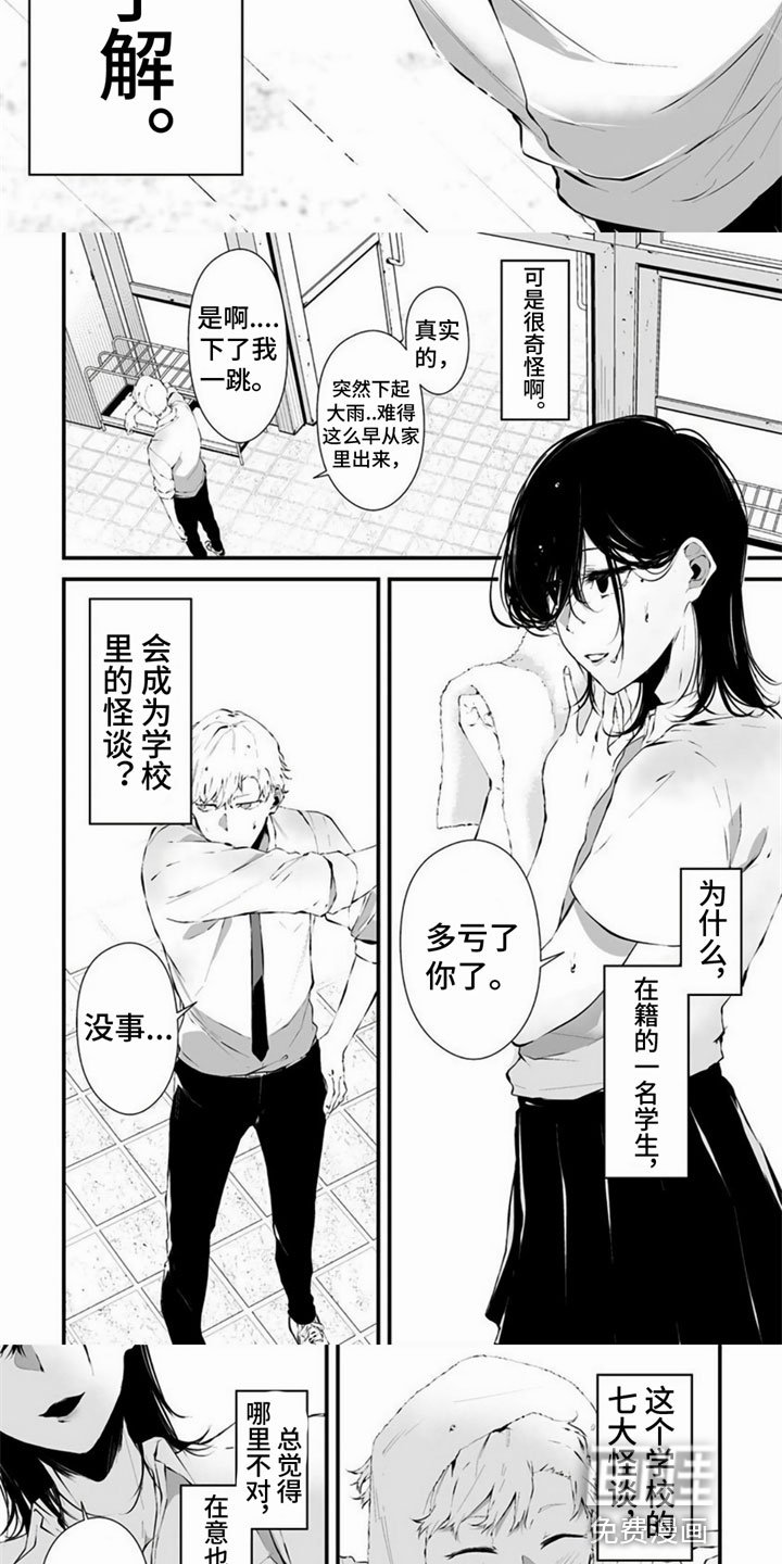 第6章：换衣服
