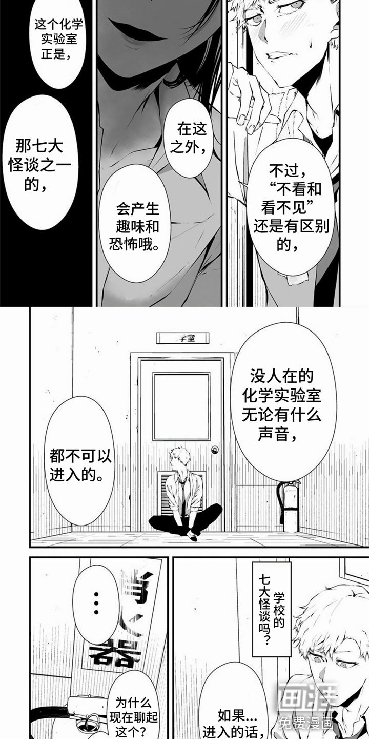 第6章：换衣服