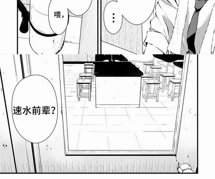 第6章：换衣服