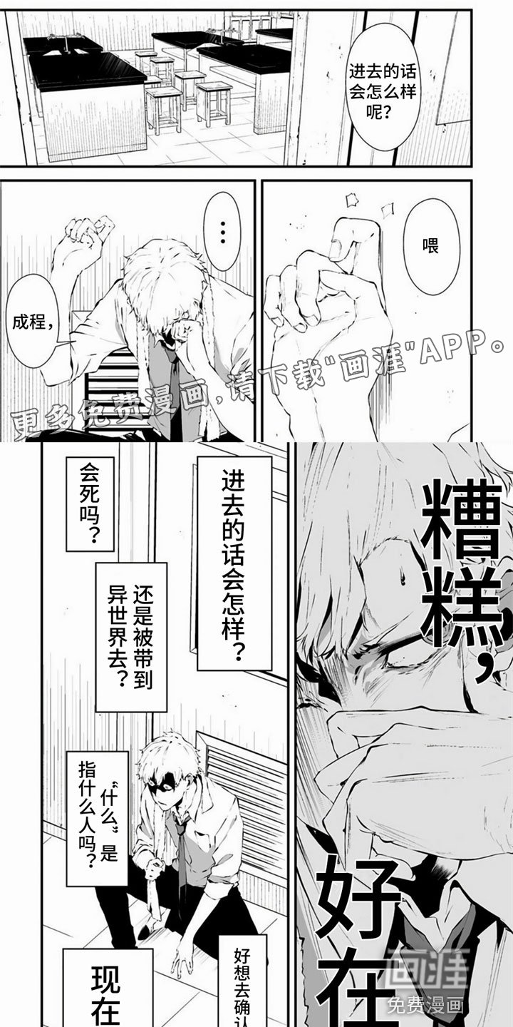 第7章：在意