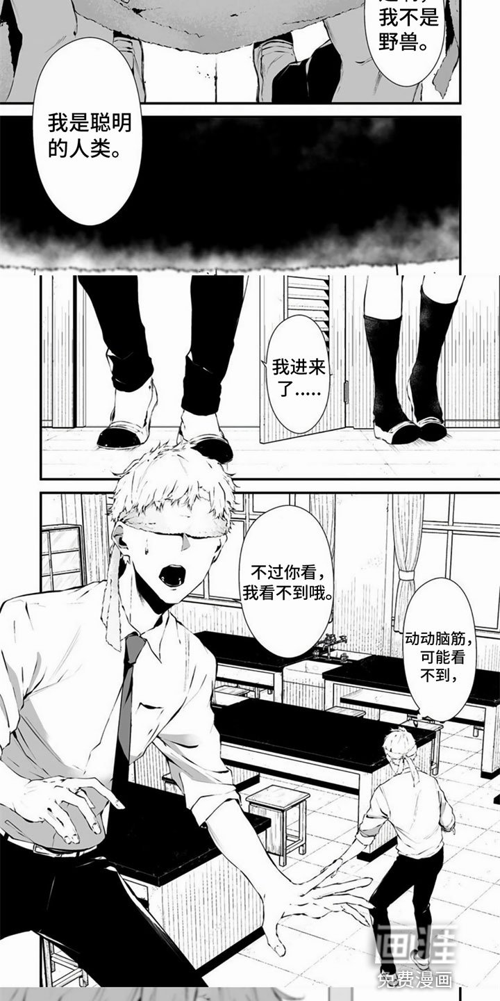第7章：在意