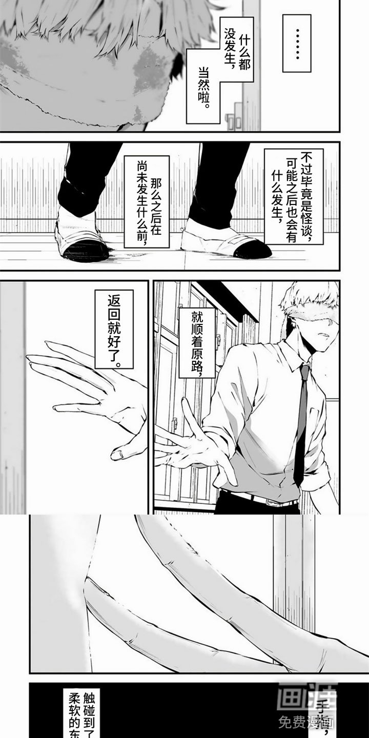 第7章：在意