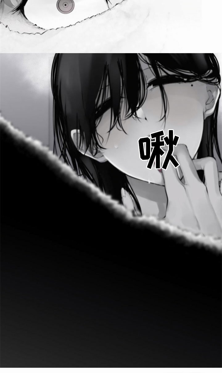 第7章：在意