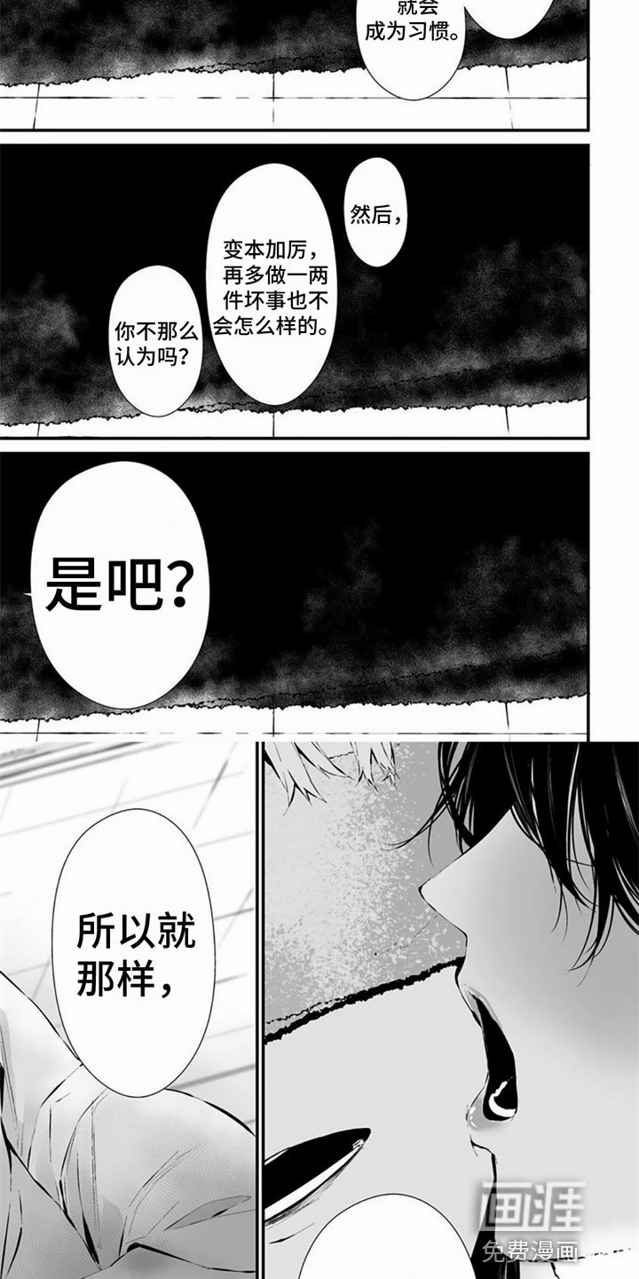 第8章：劝说