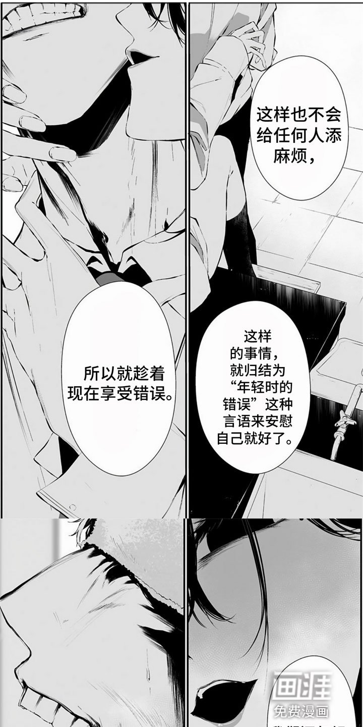 第8章：劝说