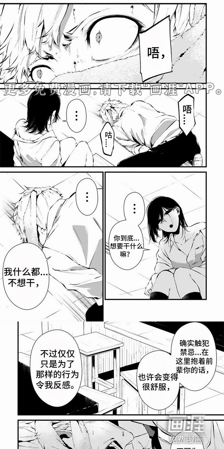 第9章：不能这样