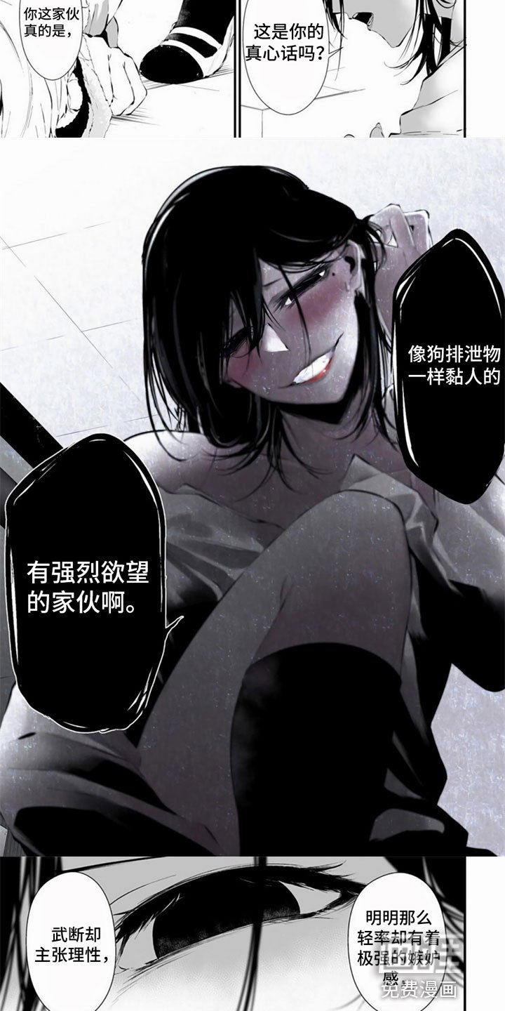 第9章：不能这样