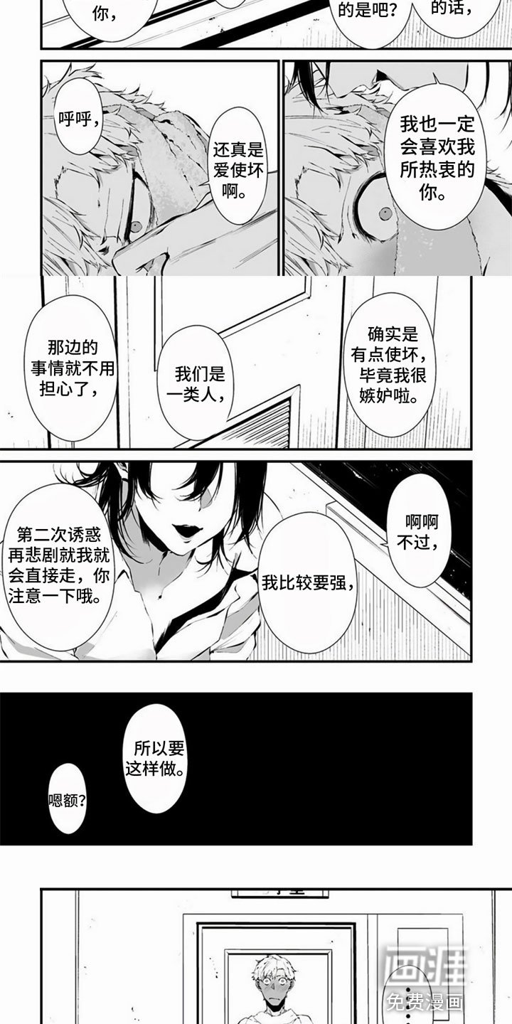 第9章：不能这样