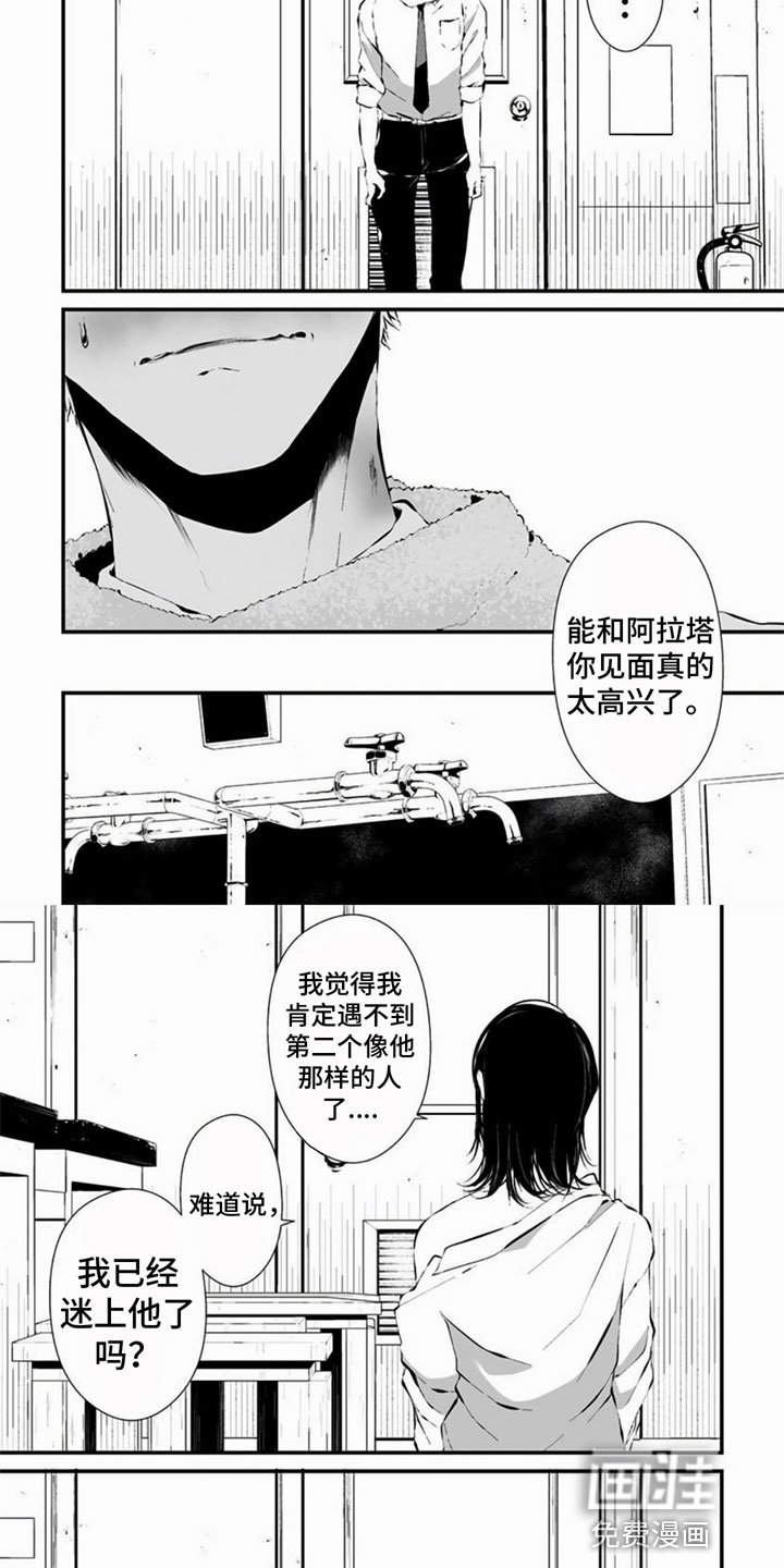 第9章：不能这样