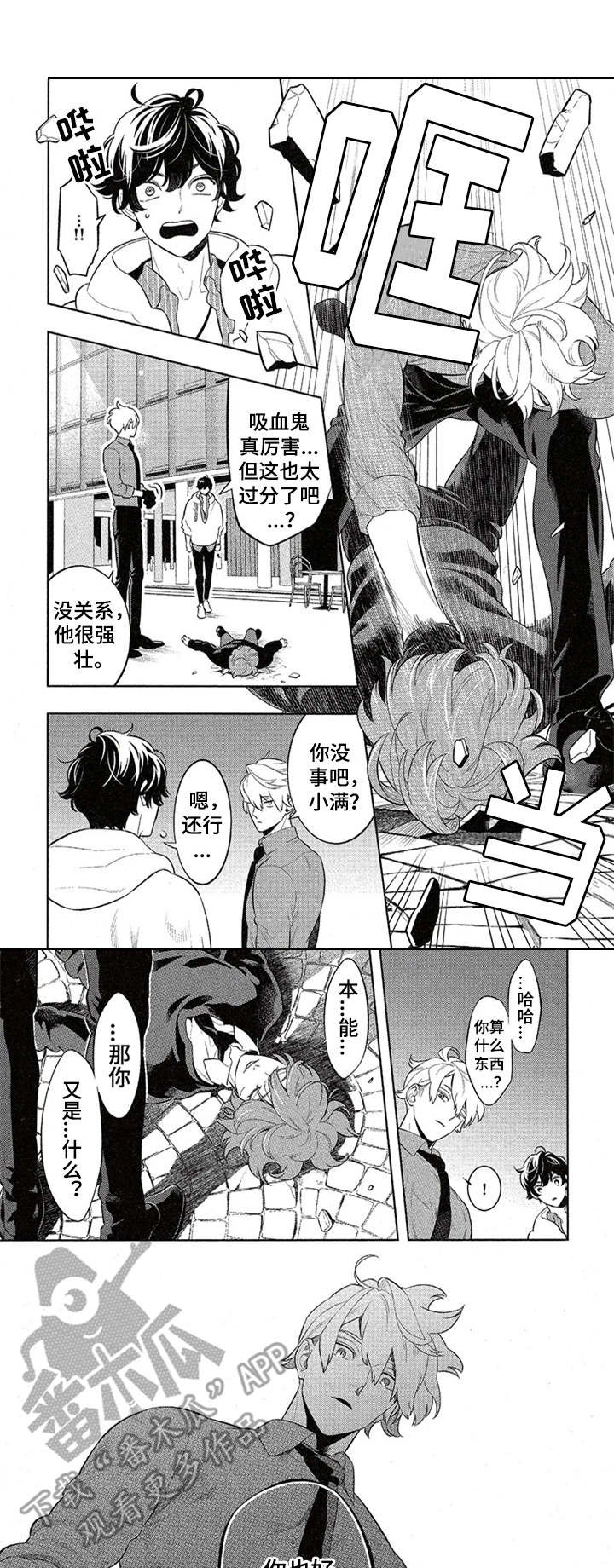 第10章：克制